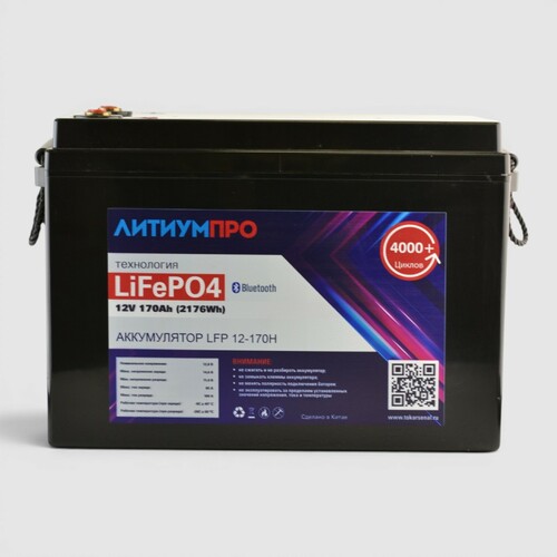 Аккумулятор LFP ЛИТИУМПРО 12В, 170Ач, DALY bluetooth bms