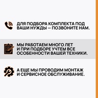 Комплект ИБП Энергия Pro 800 + Аккумулятор Vektor GPL 12-100